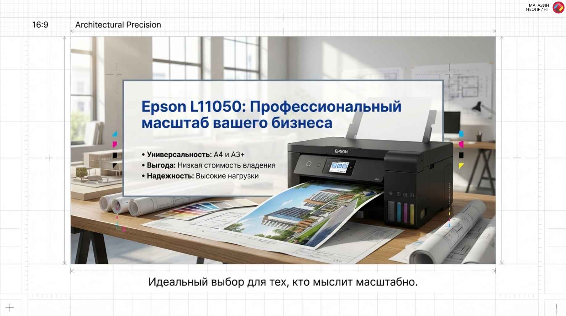 Брошюра стр 8